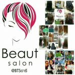 9 Beauty & Salon
