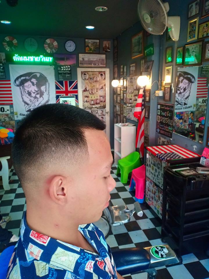 Smart Barber Shop