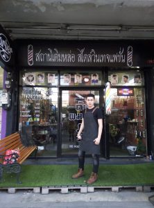 สถานีเติมหล่อ สาขา2 ร้านตัดผมวินเทจลาดพร้าว101