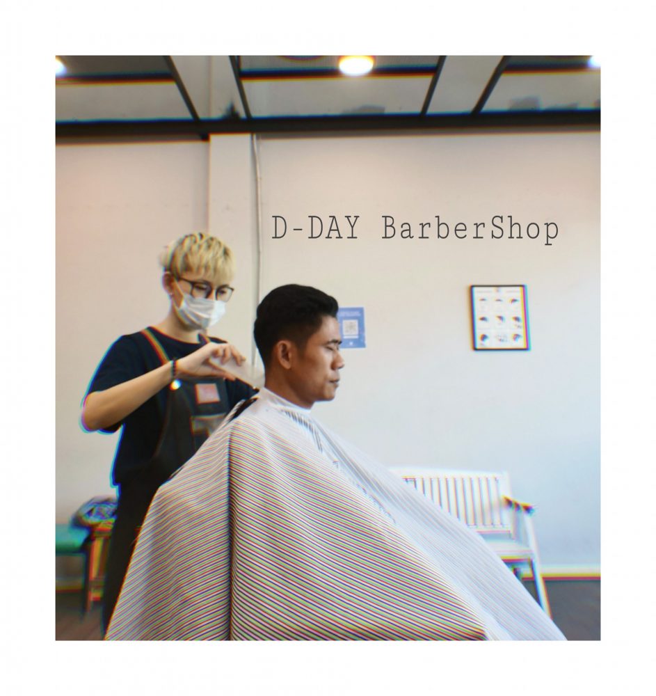D-DAY Barbershop