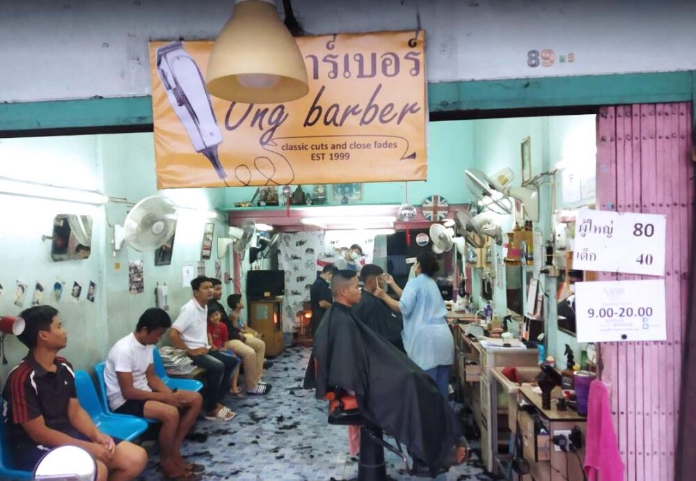 Ong barber