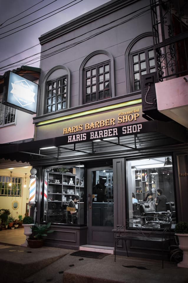 Haris Barber Shop